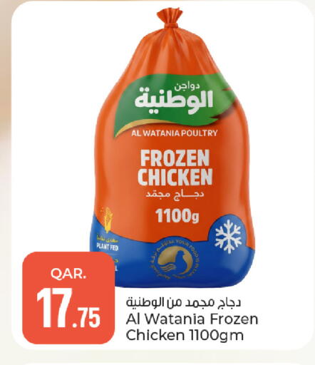 available at Paris Hypermarket in Qatar - Doha