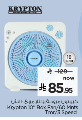 available at Hyper Al Wafa in KSA, Saudi Arabia, Saudi - Al-Kharj