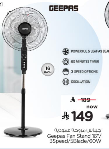 available at Hyper Al Wafa in KSA, Saudi Arabia, Saudi - Al-Kharj