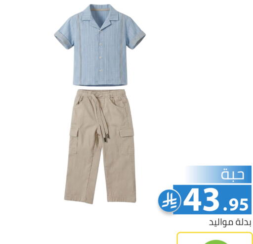 available at Family Discount in KSA, Saudi Arabia, Saudi - Riyadh