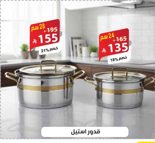 available at الهدايا سنتر in مملكة العربية السعودية, السعودية, سعودية - جدة