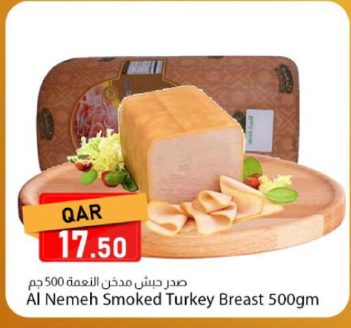 available at Dana Market in Qatar - Umm Salal