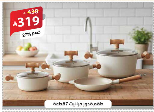 available at الهدايا سنتر in مملكة العربية السعودية, السعودية, سعودية - جدة