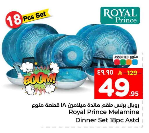 available at هايبر الوفاء in مملكة العربية السعودية, السعودية, سعودية - الخرج