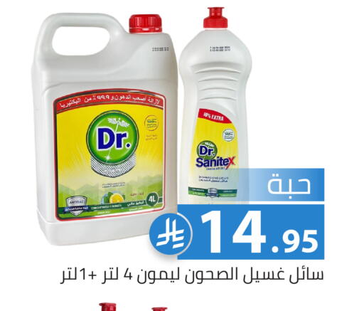 Lemon available at Family Discount in KSA, Saudi Arabia, Saudi - Riyadh