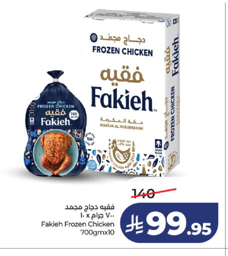 available at LULU Hypermarket in KSA, Saudi Arabia, Saudi - Jeddah