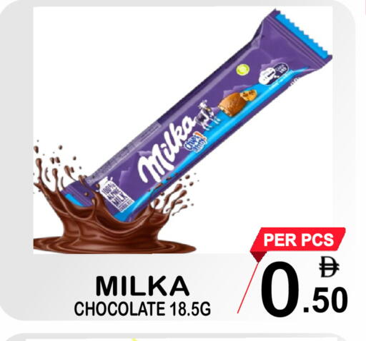 available at Gift Point in UAE - Dubai