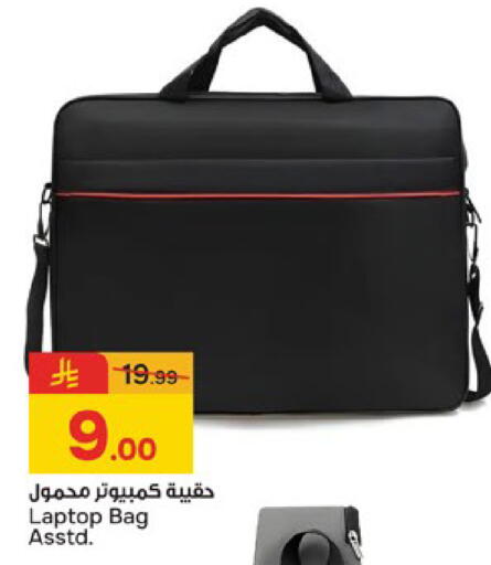 available at  باريس هايبرماركت in مملكة العربية السعودية, السعودية, سعودية - الخبر‎