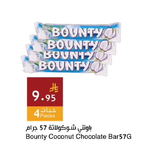 Coconut available at اسواق هلا in مملكة العربية السعودية, السعودية, سعودية - المنطقة الشرقية