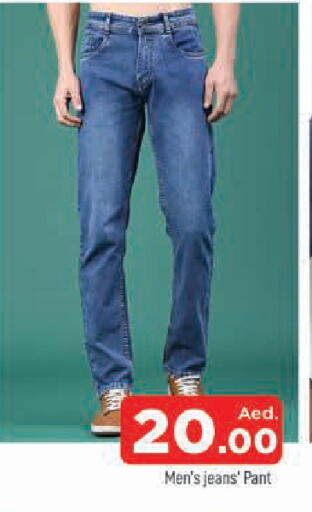 available at AL MADINA in UAE - Sharjah / Ajman