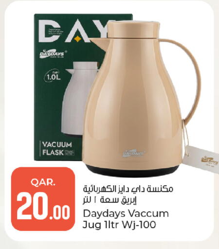 available at باريس هايبرماركت in قطر - الدوحة