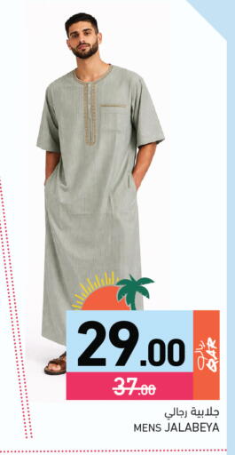 available at Aswaq Ramez in Qatar - Al Rayyan