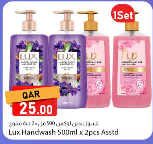 available at Dana Market in Qatar - Umm Salal