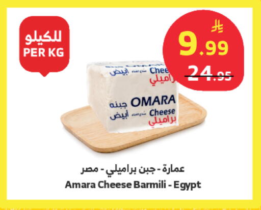 available at Al Raya in KSA, Saudi Arabia, Saudi - Tabuk