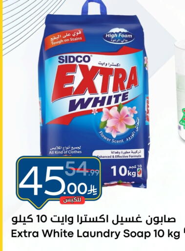 available at نسيم الموج in مملكة العربية السعودية, السعودية, سعودية - الرياض