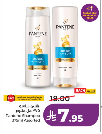 available at لولو هايبرماركت in مملكة العربية السعودية, السعودية, سعودية - تبوك