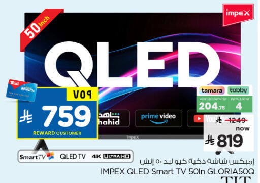 available at Hyper Al Wafa in KSA, Saudi Arabia, Saudi - Al-Kharj