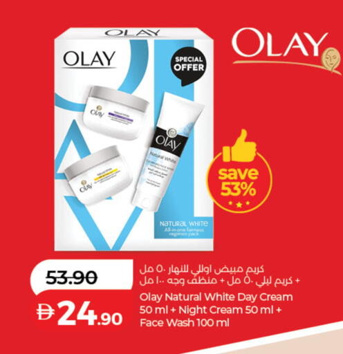 available at Lulu Hypermarket in UAE - Dubai