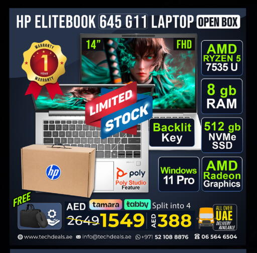 available at TechDeals Electronics Trading in UAE - Umm al Quwain