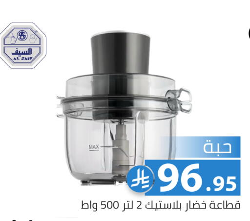 available at Family Discount in KSA, Saudi Arabia, Saudi - Riyadh