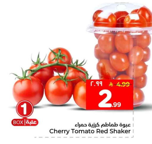 Cherry Cherry tomato available at Hyper Al Wafa in KSA, Saudi Arabia, Saudi - Al-Kharj