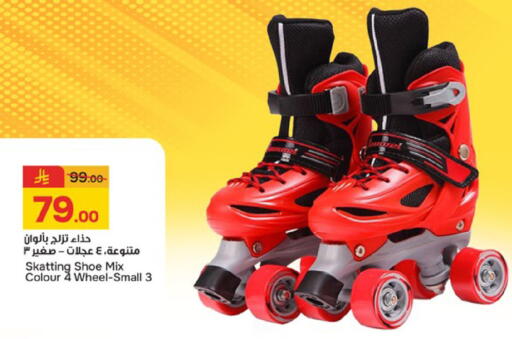 available at  باريس هايبرماركت in مملكة العربية السعودية, السعودية, سعودية - الخبر‎