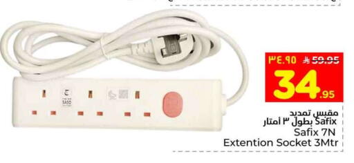 available at Hyper Al Wafa in KSA, Saudi Arabia, Saudi - Jeddah