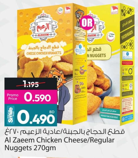 available at أنصار جاليري in البحرين
