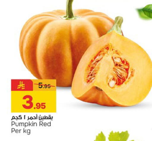 Pumpkin available at  باريس هايبرماركت in مملكة العربية السعودية, السعودية, سعودية - الخبر‎