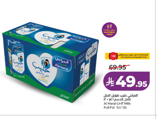 available at لولو هايبرماركت in مملكة العربية السعودية, السعودية, سعودية - ينبع