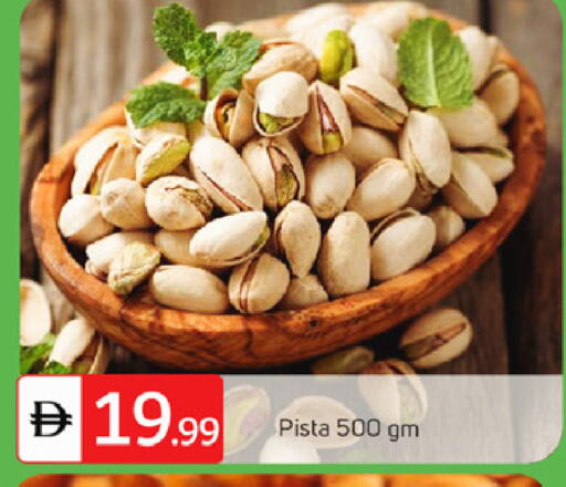 available at TALAL MARKET in UAE - Dubai