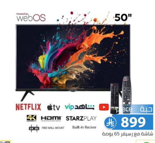 available at Family Discount in KSA, Saudi Arabia, Saudi - Riyadh