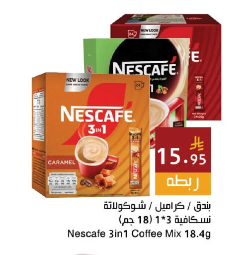 available at اسواق هلا in مملكة العربية السعودية, السعودية, سعودية - المنطقة الشرقية