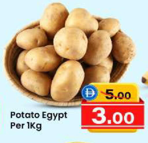 Potato from Egypt available at سفاري هايبرماركت in الإمارات العربية المتحدة , الامارات - دبي