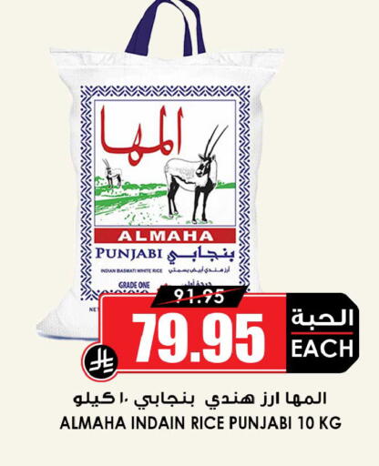 available at أسواق النخبة in مملكة العربية السعودية, السعودية, سعودية - القطيف‎