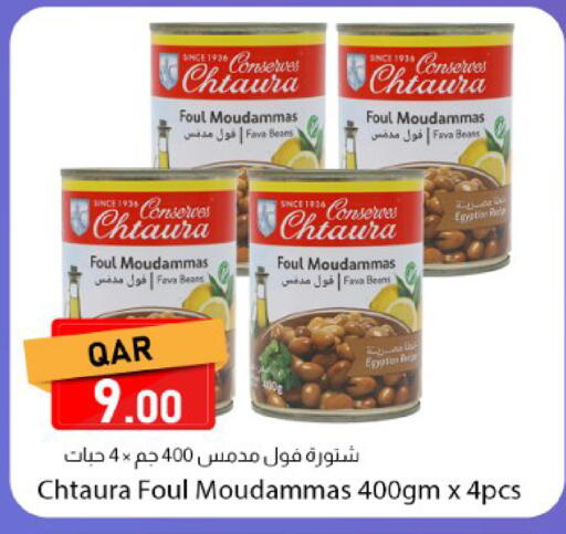 available at Dana Market in Qatar - Umm Salal