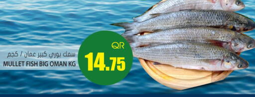 available at Grand Hypermarket in Qatar - Doha