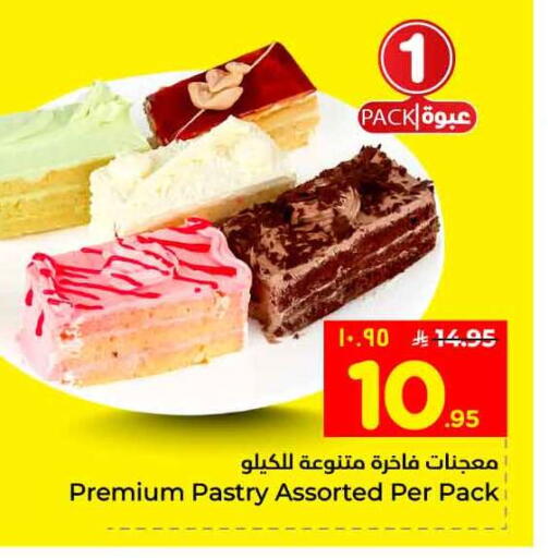 available at Hyper Al Wafa in KSA, Saudi Arabia, Saudi - Riyadh