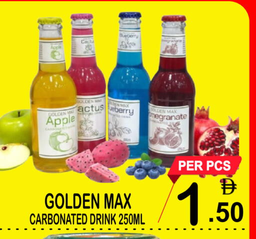 Apple available at Gift Point in UAE - Dubai