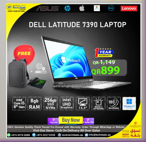 available at تك ديلس ترادينغ in قطر - الخور