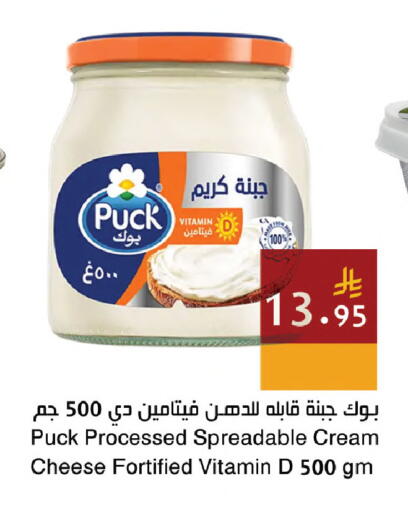 available at اسواق هلا in مملكة العربية السعودية, السعودية, سعودية - المنطقة الشرقية