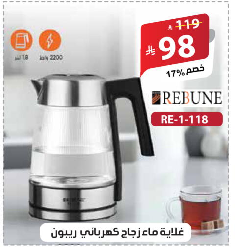 available at الهدايا سنتر in مملكة العربية السعودية, السعودية, سعودية - جدة