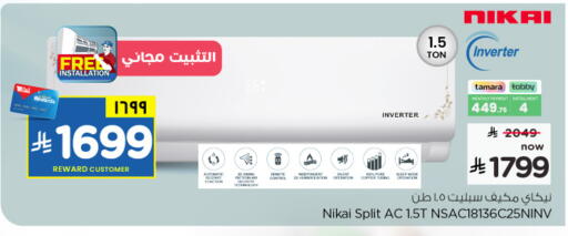 available at Hyper Al Wafa in KSA, Saudi Arabia, Saudi - Al-Kharj