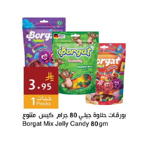 Blackberry available at اسواق هلا in مملكة العربية السعودية, السعودية, سعودية - المنطقة الشرقية