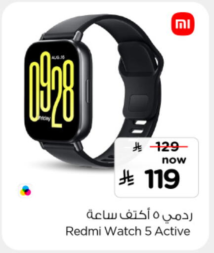 available at Hyper Al Wafa in KSA, Saudi Arabia, Saudi - Al-Kharj