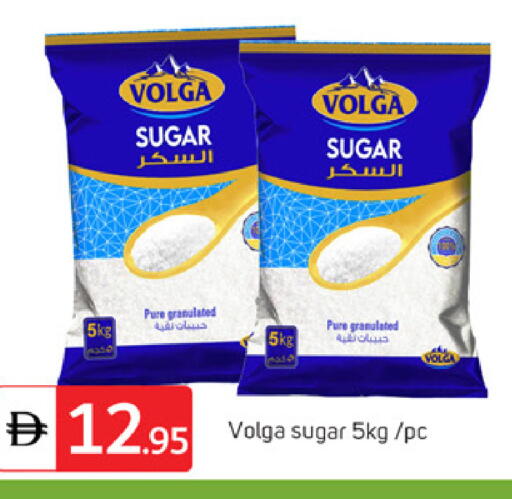 available at TALAL MARKET in UAE - Dubai