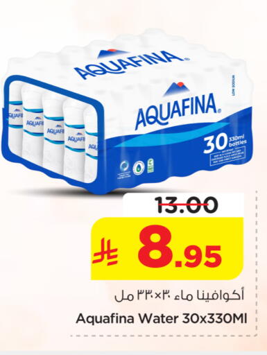 available at Nesto in KSA, Saudi Arabia, Saudi - Al-Kharj