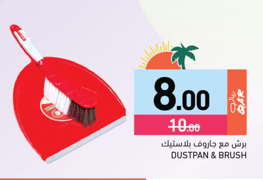 available at Aswaq Ramez in Qatar - Al Rayyan