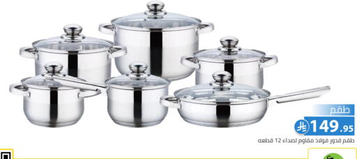 available at Family Discount in KSA, Saudi Arabia, Saudi - Riyadh