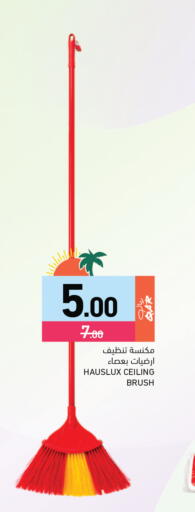 available at Aswaq Ramez in Qatar - Al Rayyan